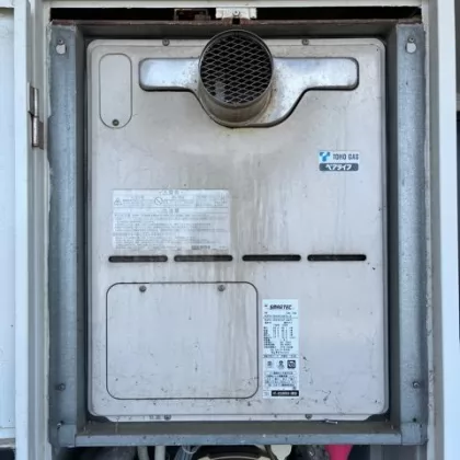 愛知県常滑市 交換前の給湯器 リンナイ RUFH-VD2401SAT2-3