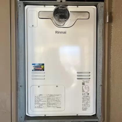 愛知県名古屋市昭和区 交換後の給湯器 リンナイ RUFH-A2400AT(A)