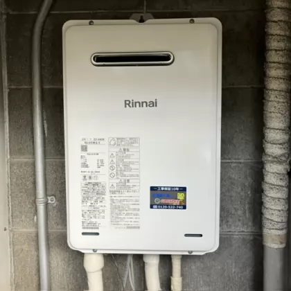 大阪府大阪市住吉区 交換後の給湯器 リンナイ RUX-A1616W(A)-E