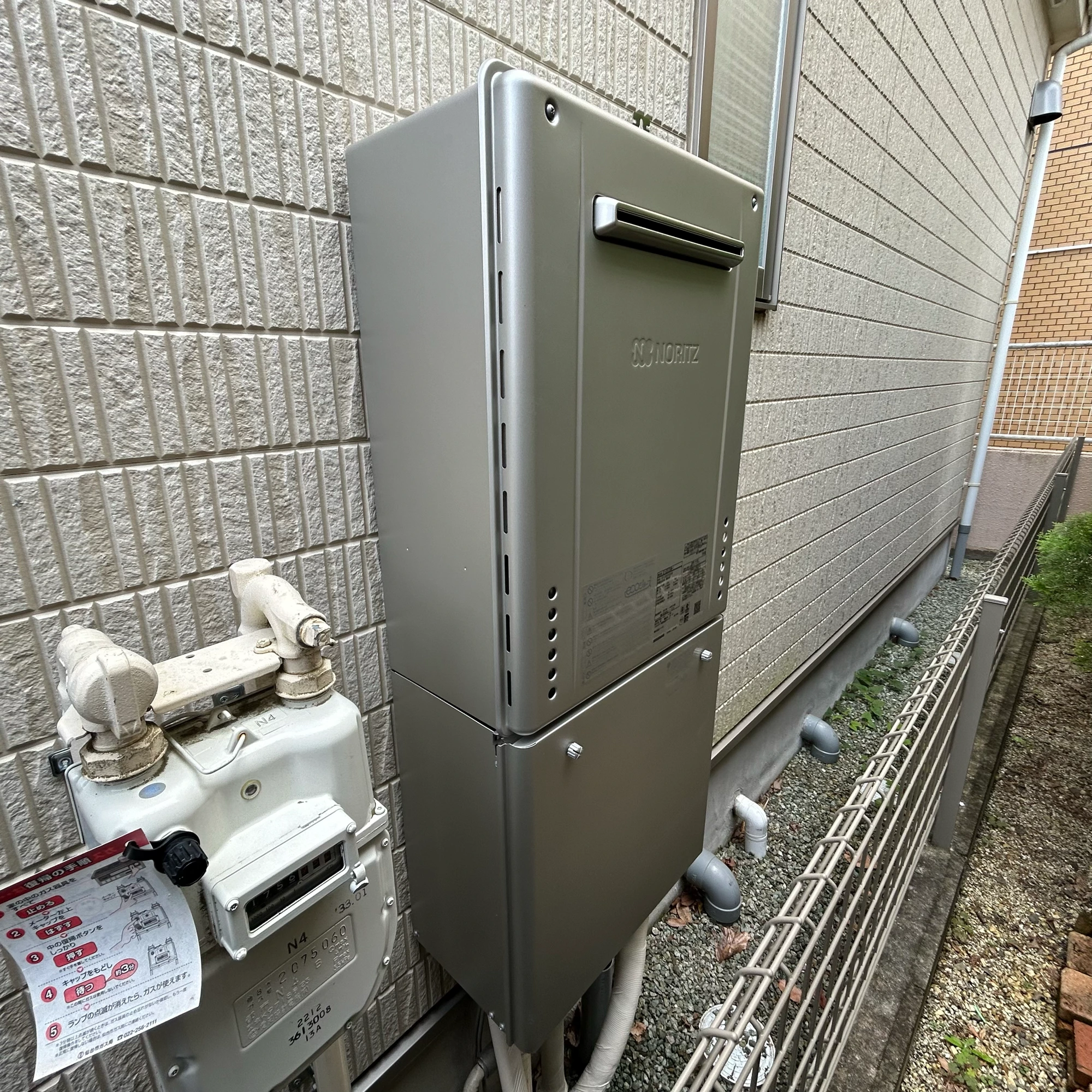 GT-C2072SAW-1 BLの給湯器交換工事