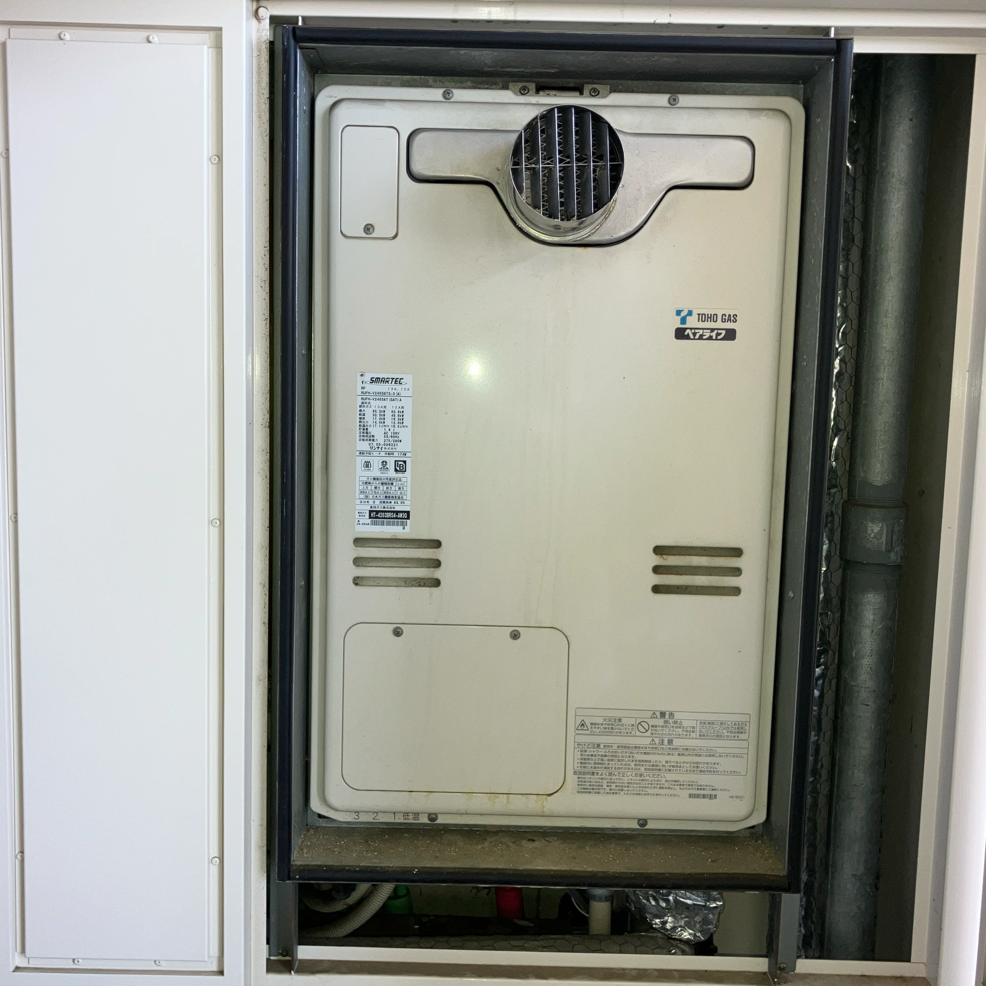 RUFH-V2403AT2-3(A)