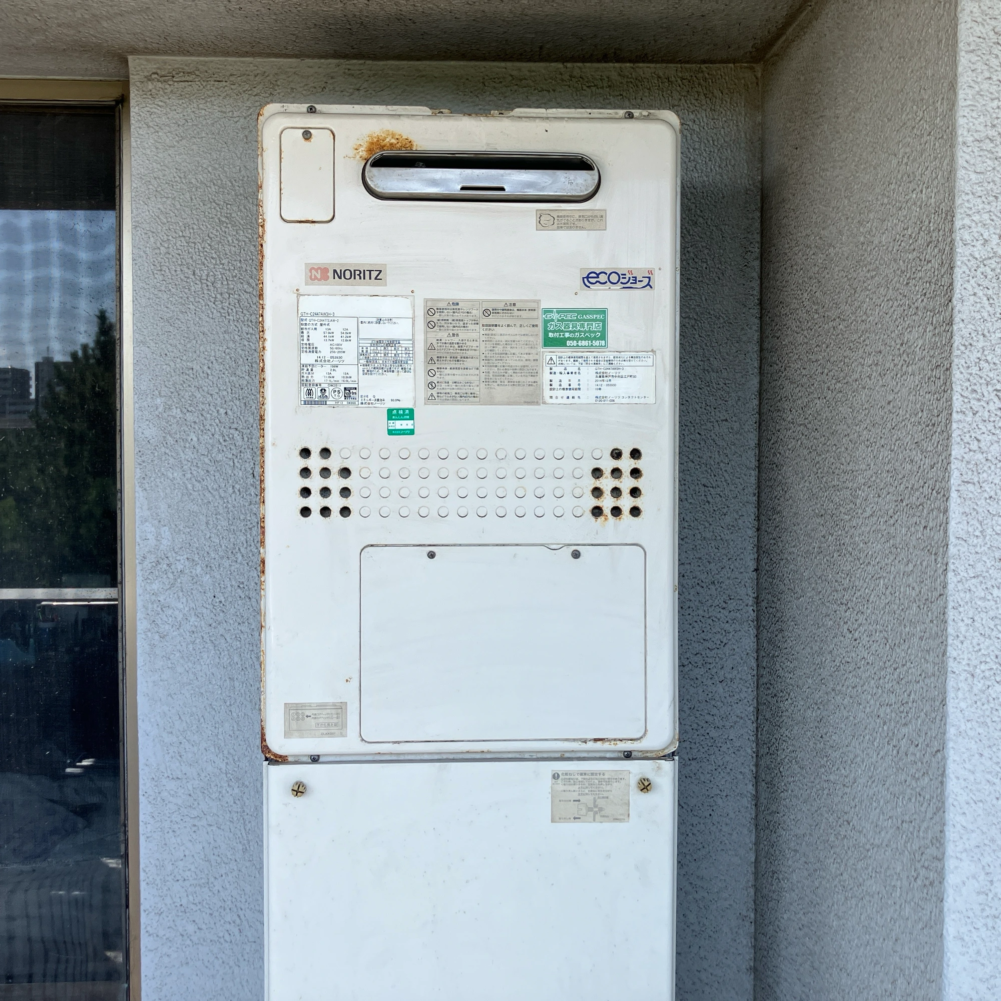 GTH-C2447AW3H-3