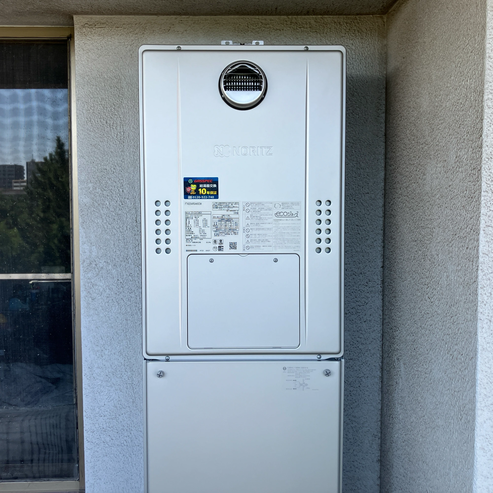 ﾊｲｶﾝｶﾊﾞｰ H41 600-S