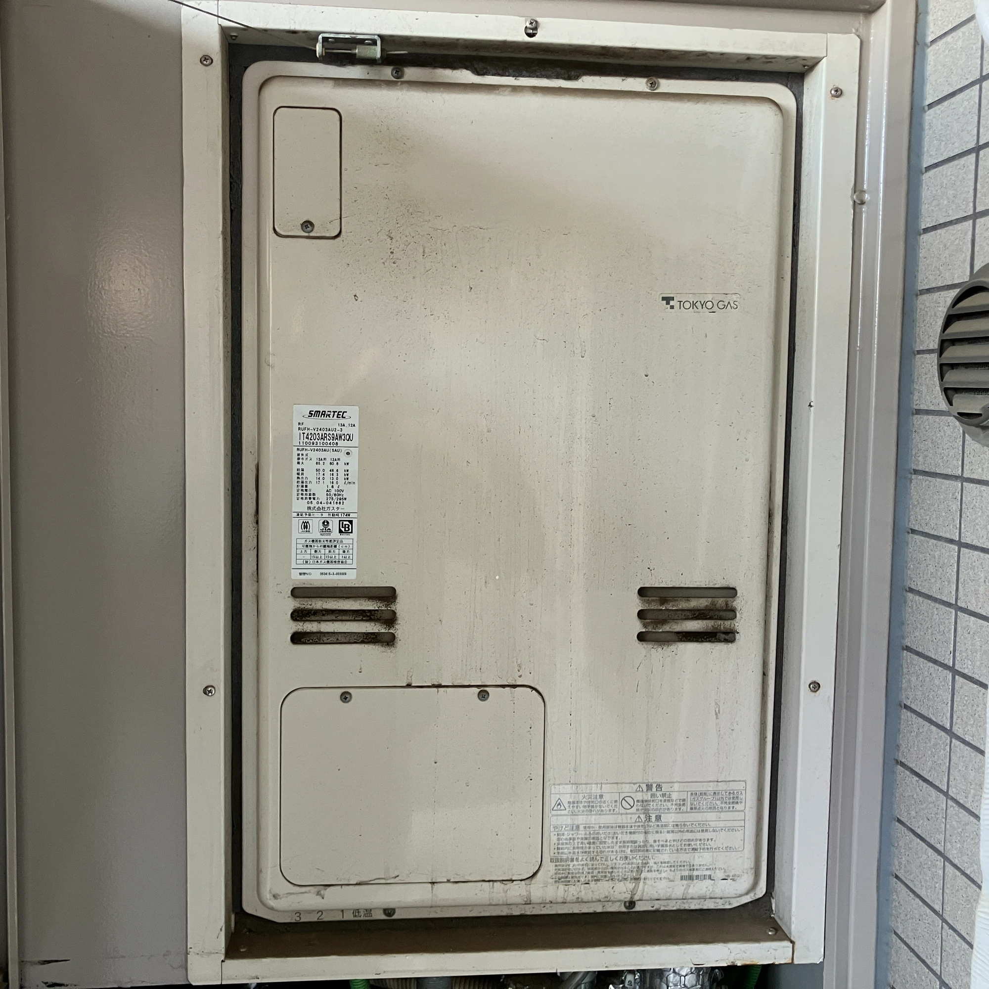 RUFH-V2403AU2-3
