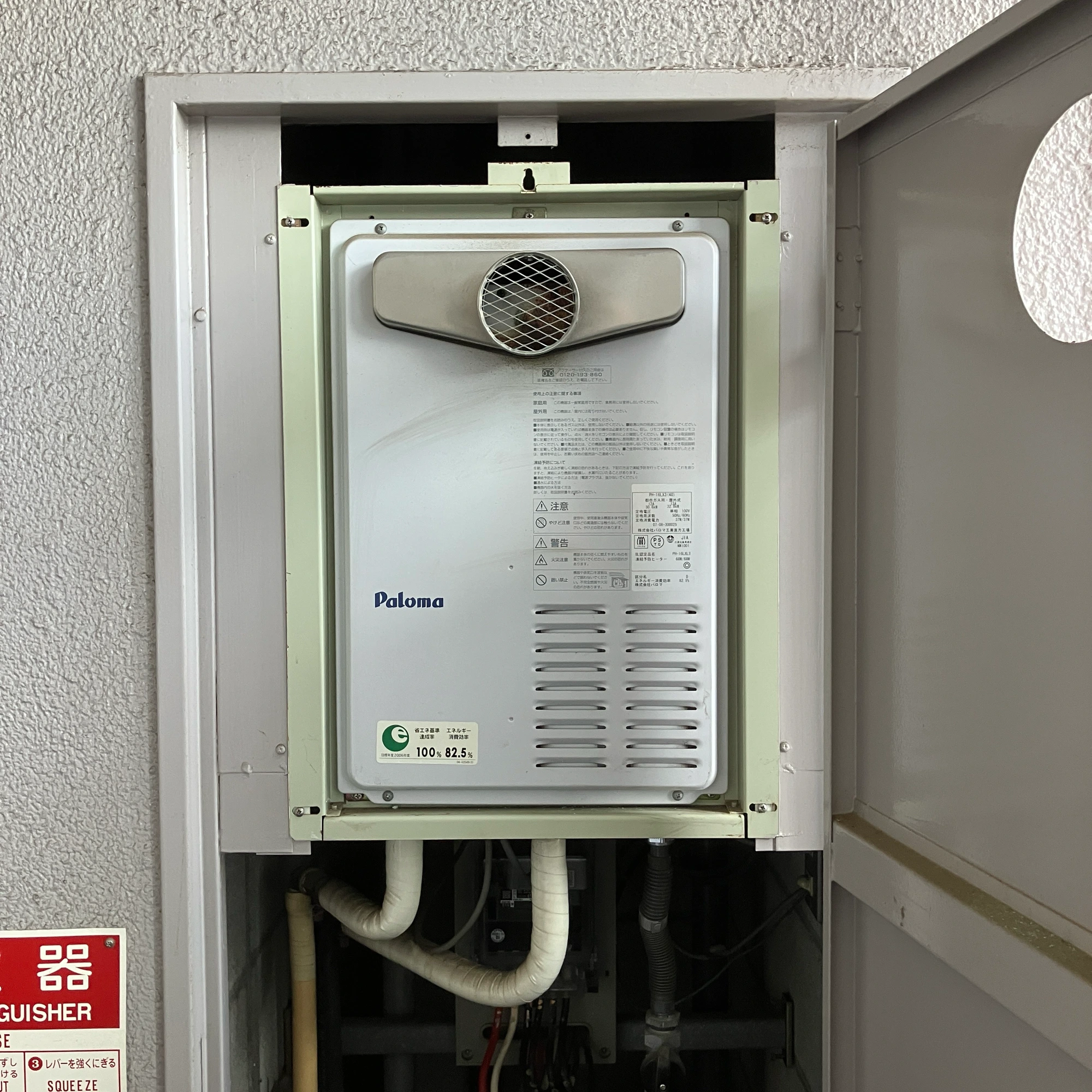 PH-16LX3(40)