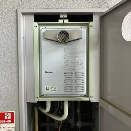 交換前