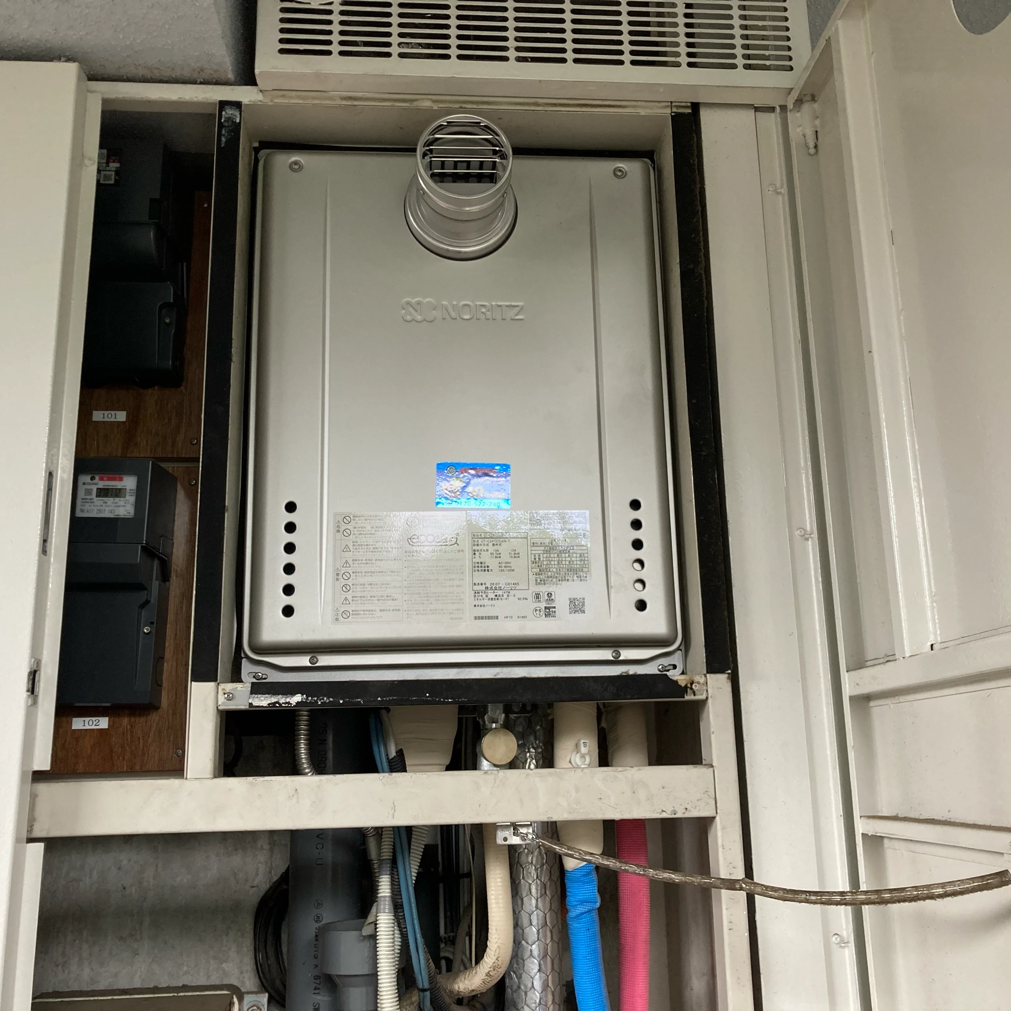 GT-C2472SAW-T-1 BL