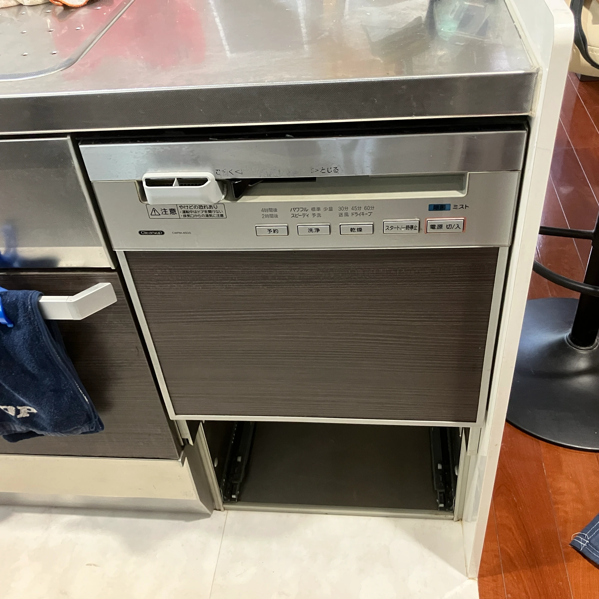 CWPM-45DS