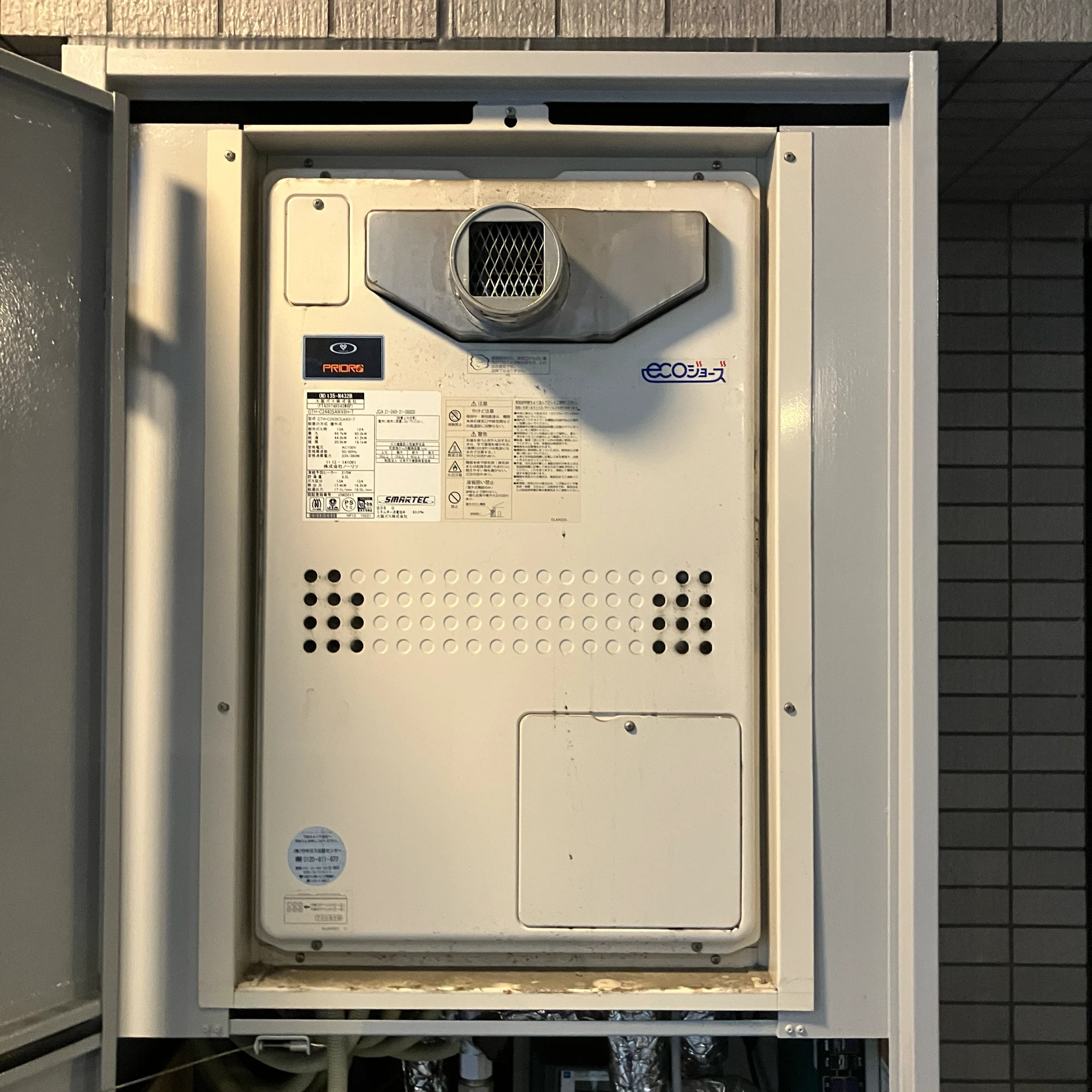GTH-C2440SAWX6H-T