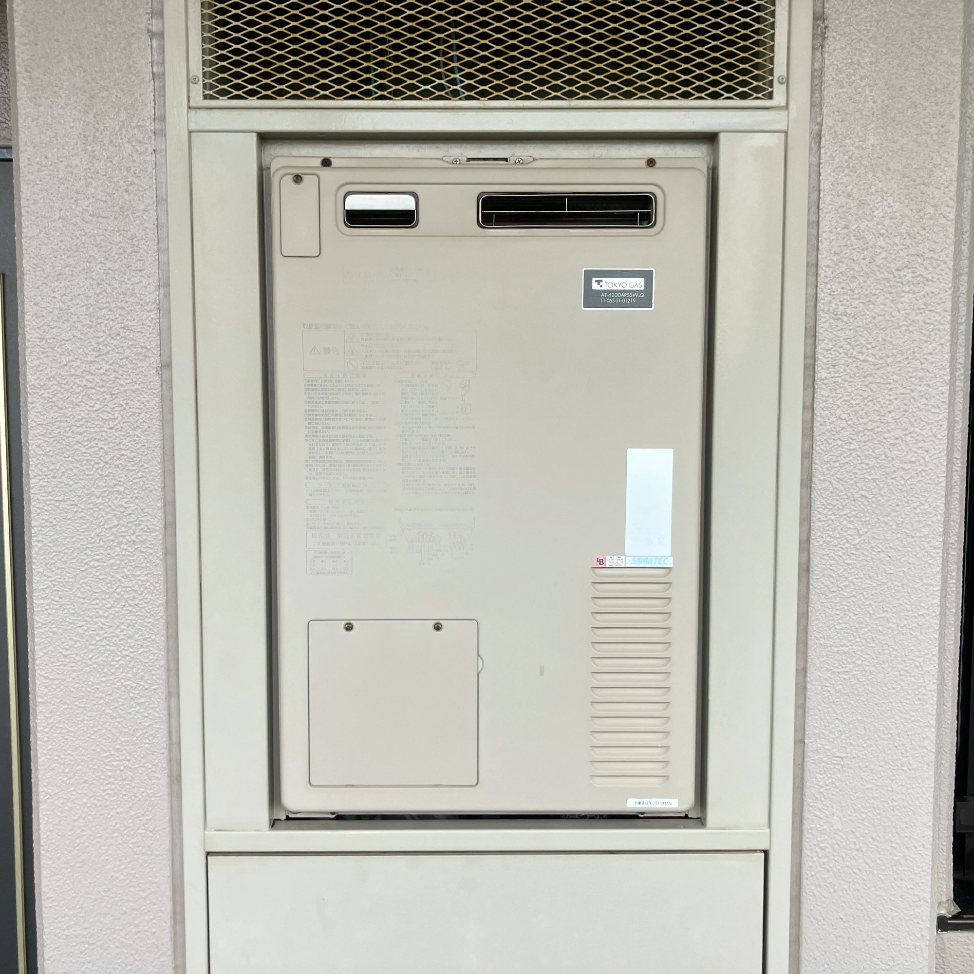 AT-4200ARSSW3Q