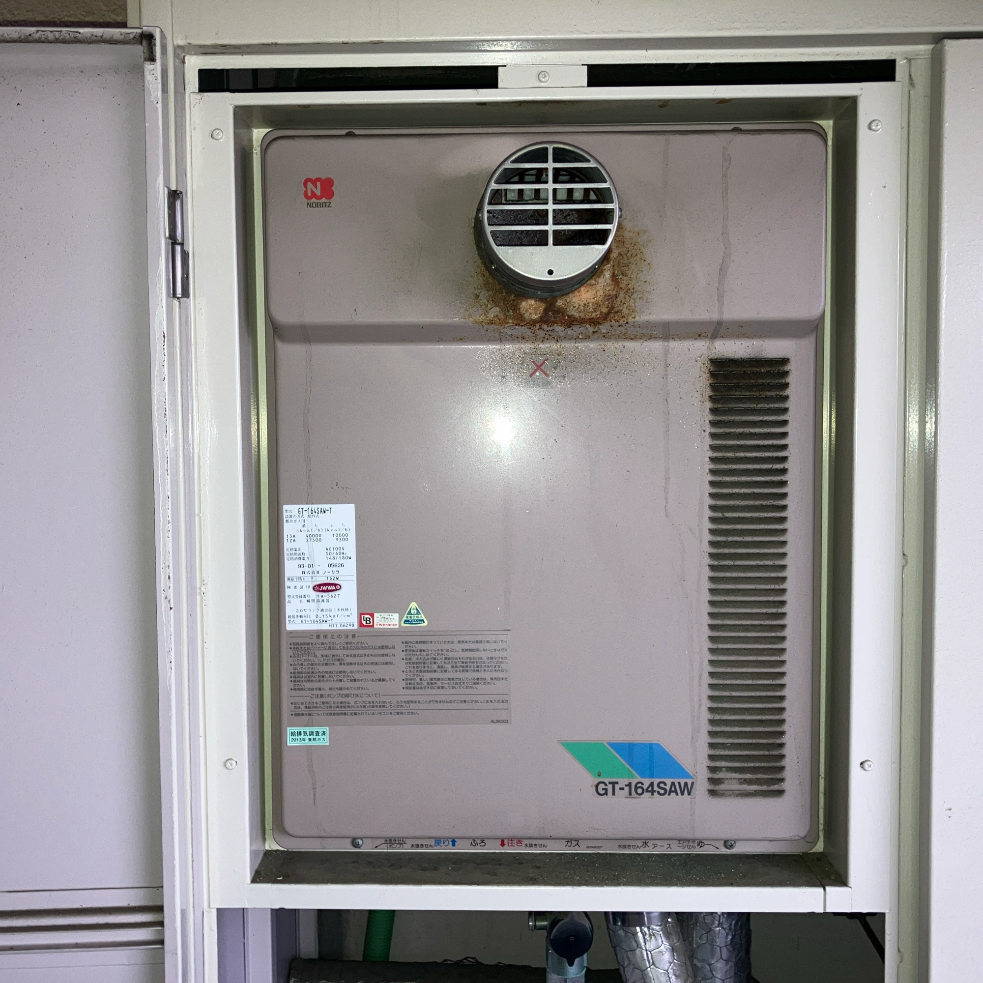 GT-164SAW-T