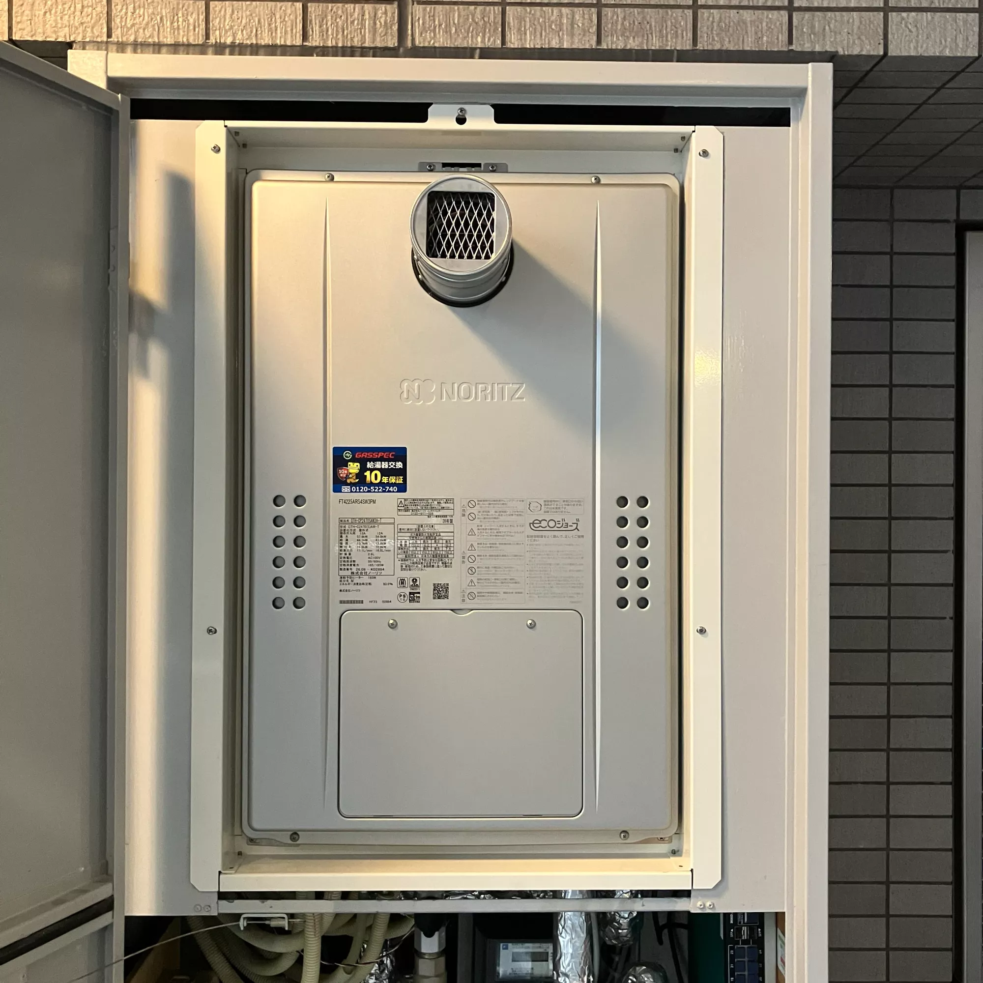 GTH-CP2470SAW3H-T BL