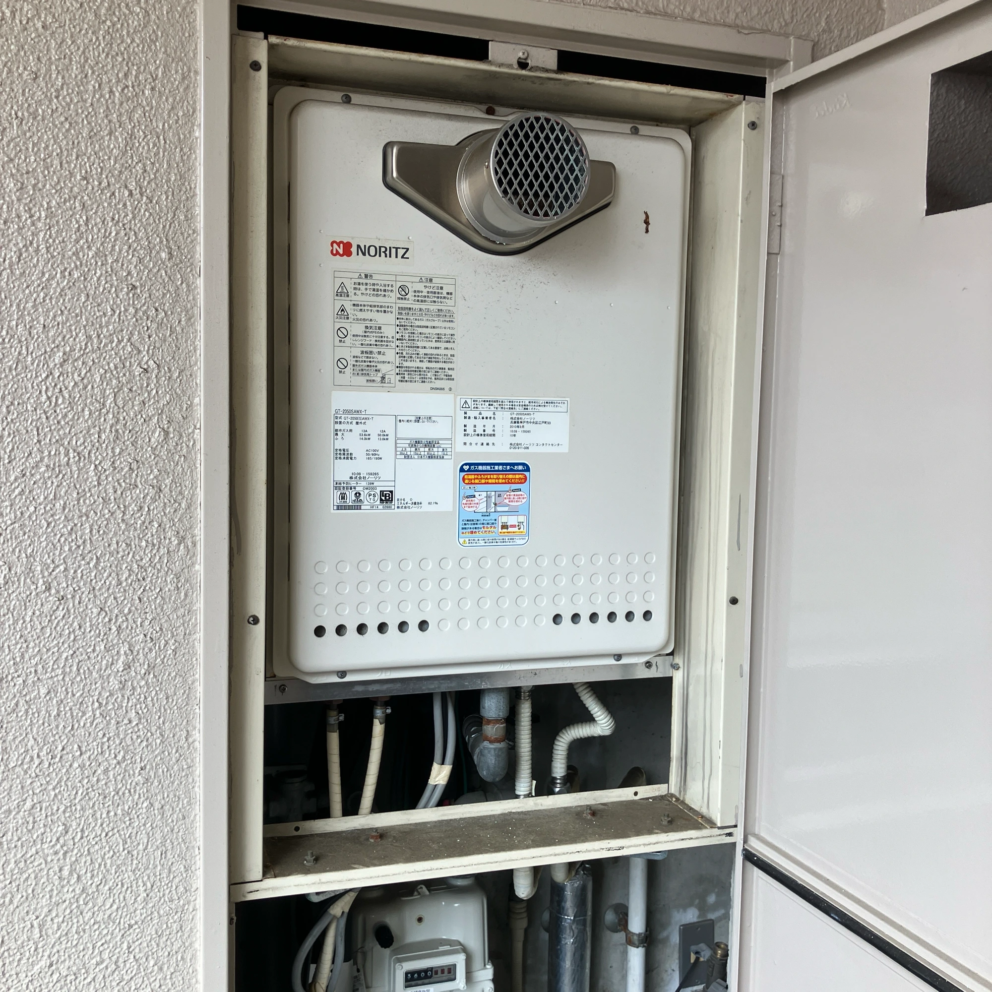 GT-2050SAWX-T BL