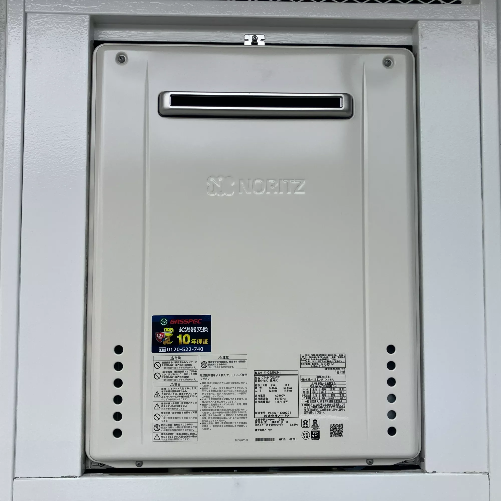 GT-2470SAW-1 BL