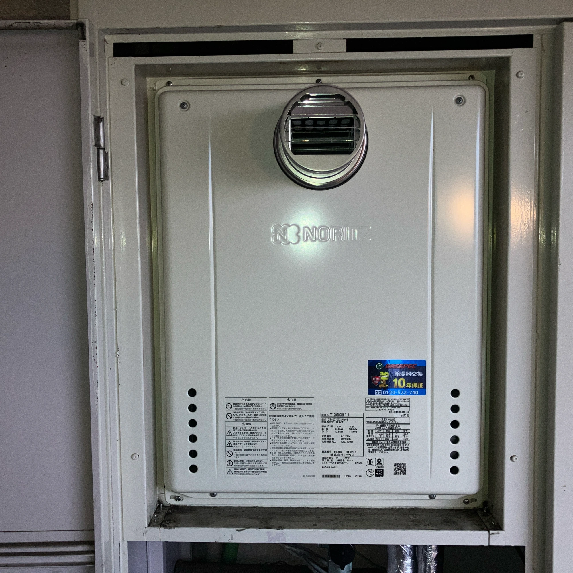 GT-2070SAW-T-1 BL