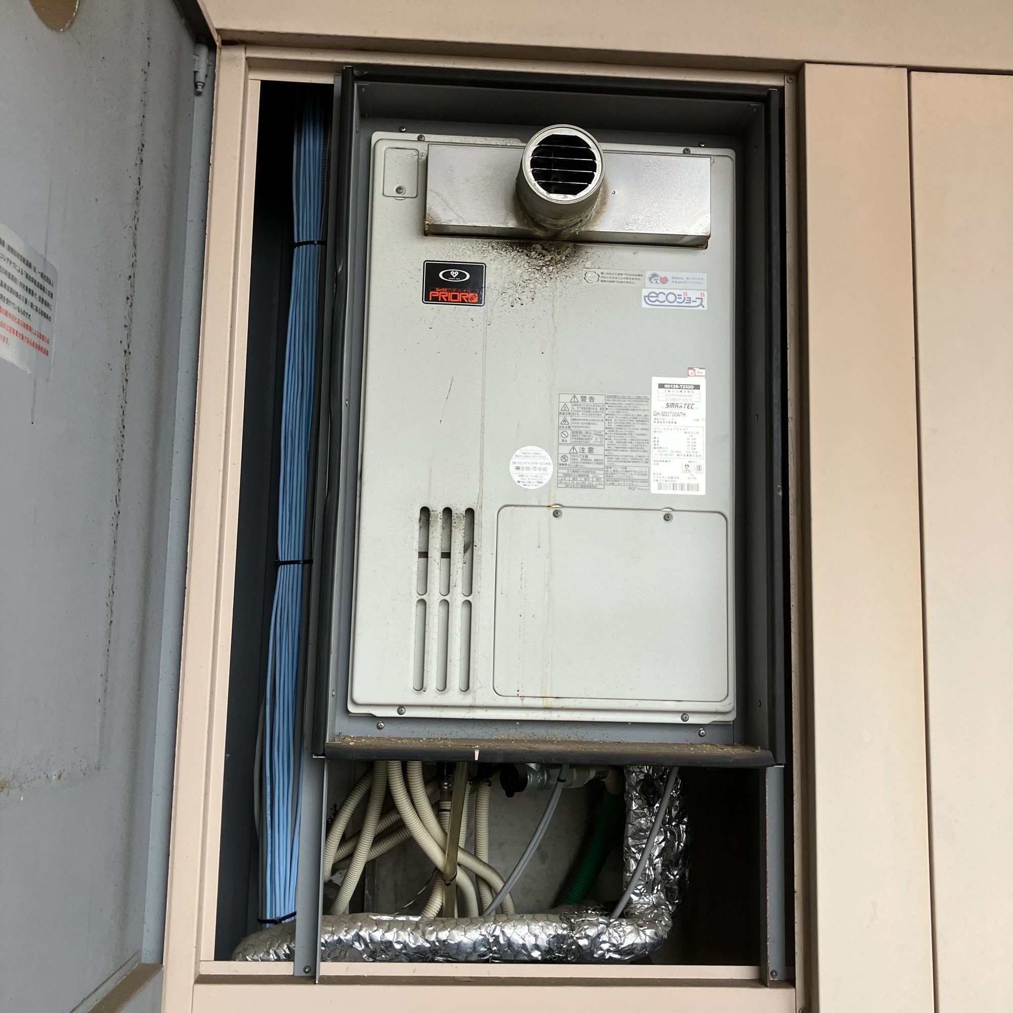 GH-SD2700ATH