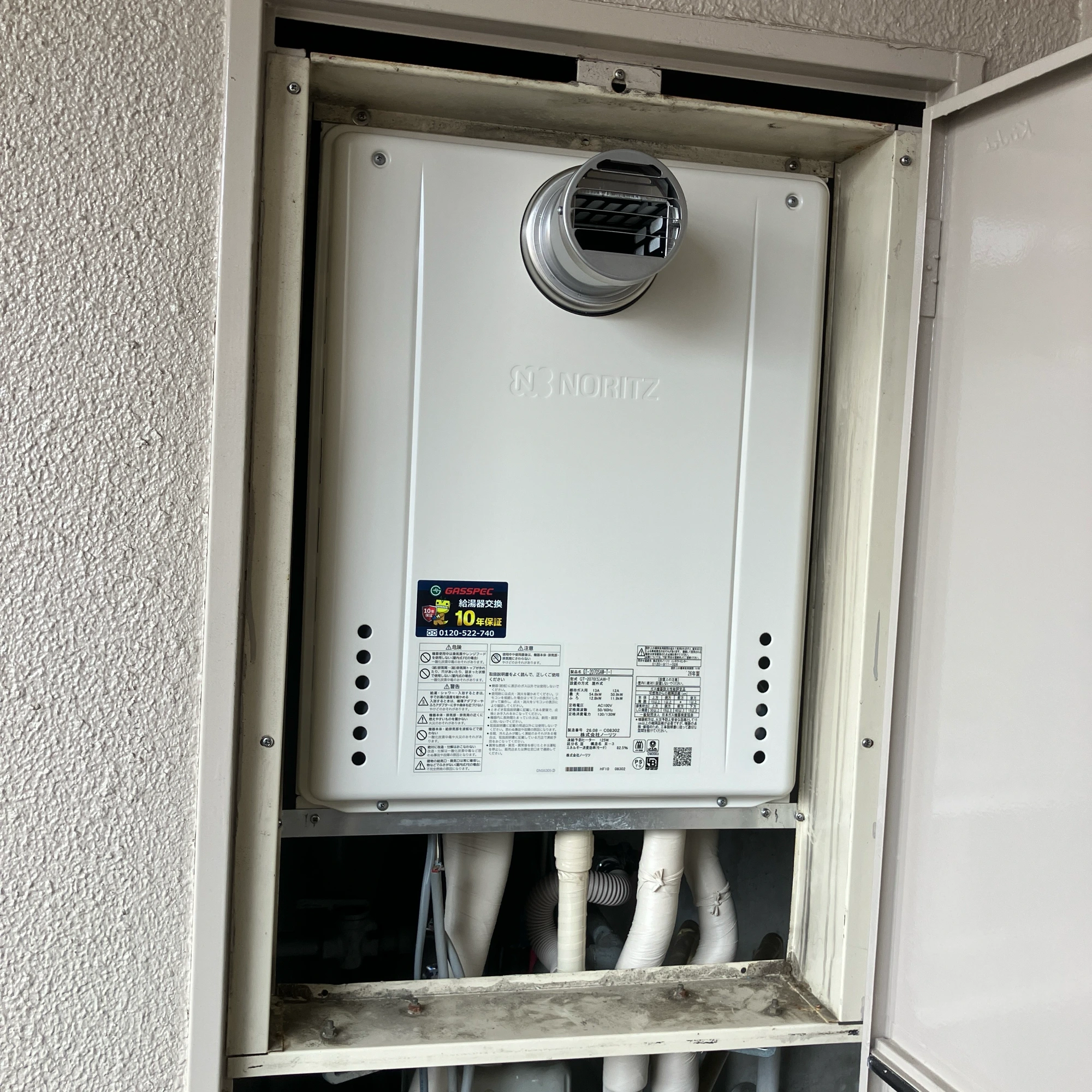 GT-2070SAW-T-1 BL