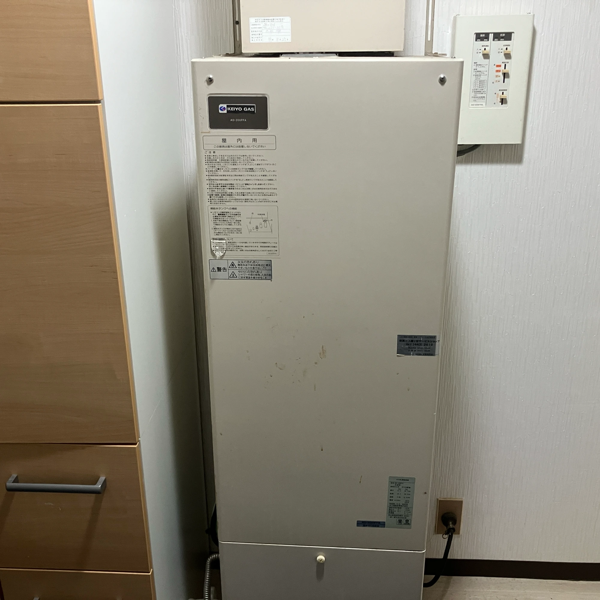AD-200FFA