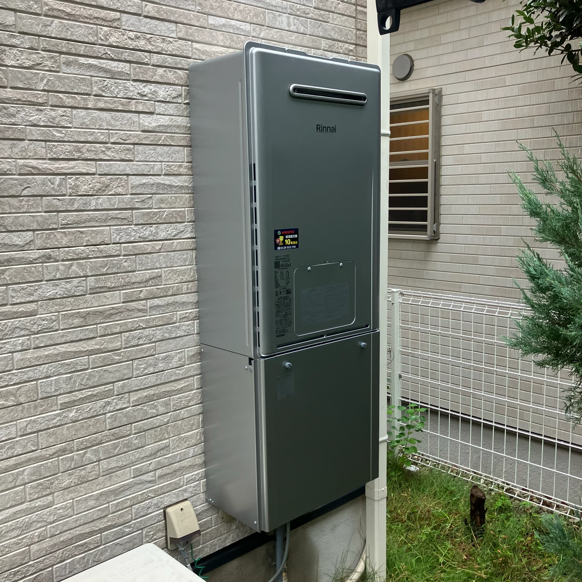 RUFH-UE2407AW2-3(A)