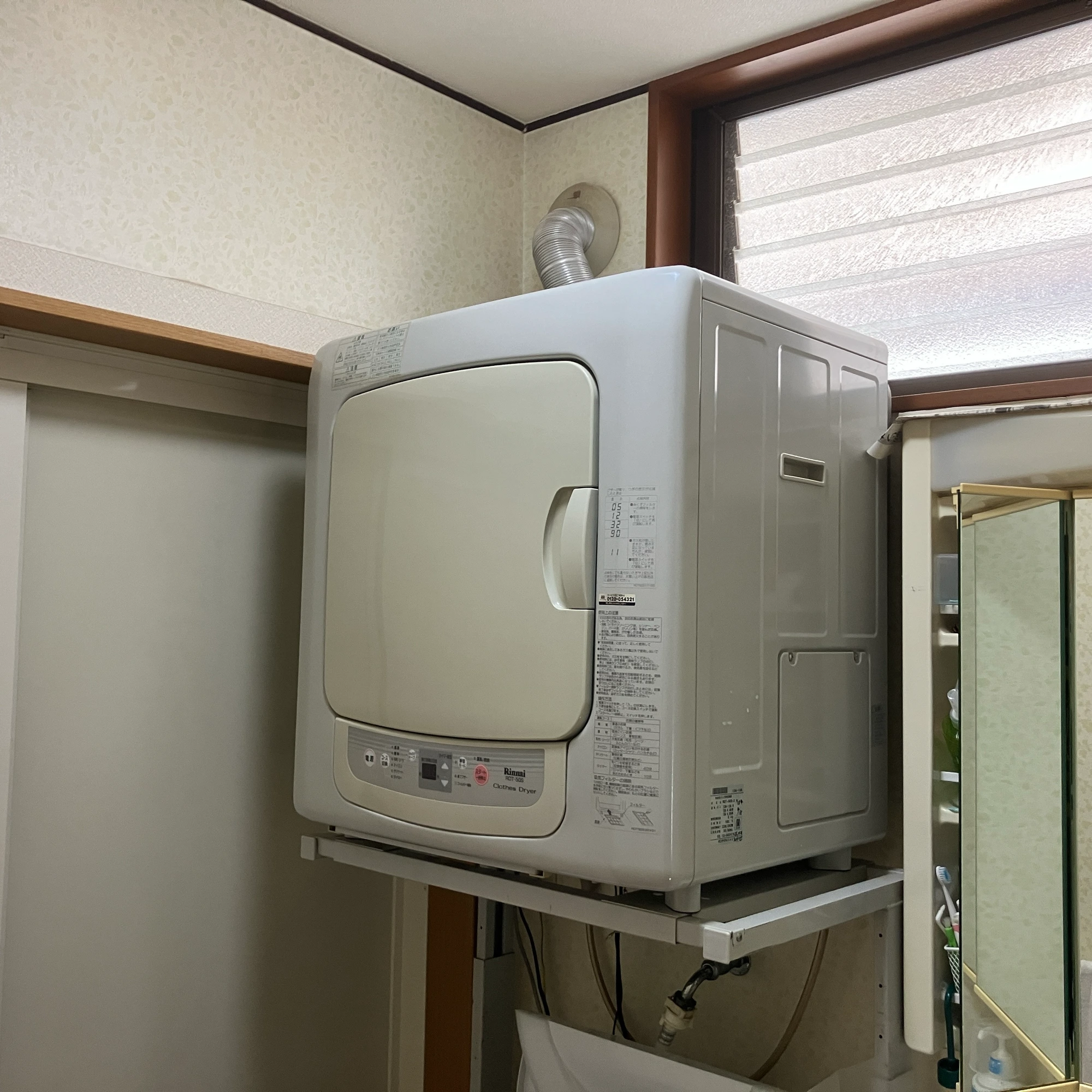 RDT-50S-2