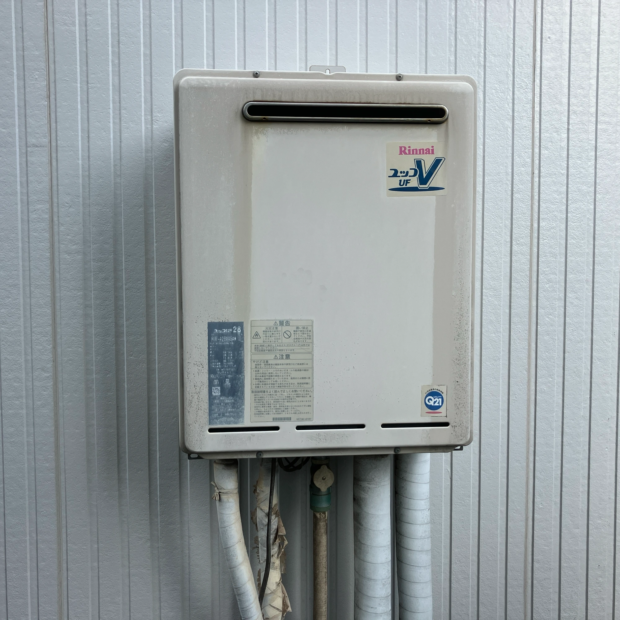 RUF-A2800SAW
