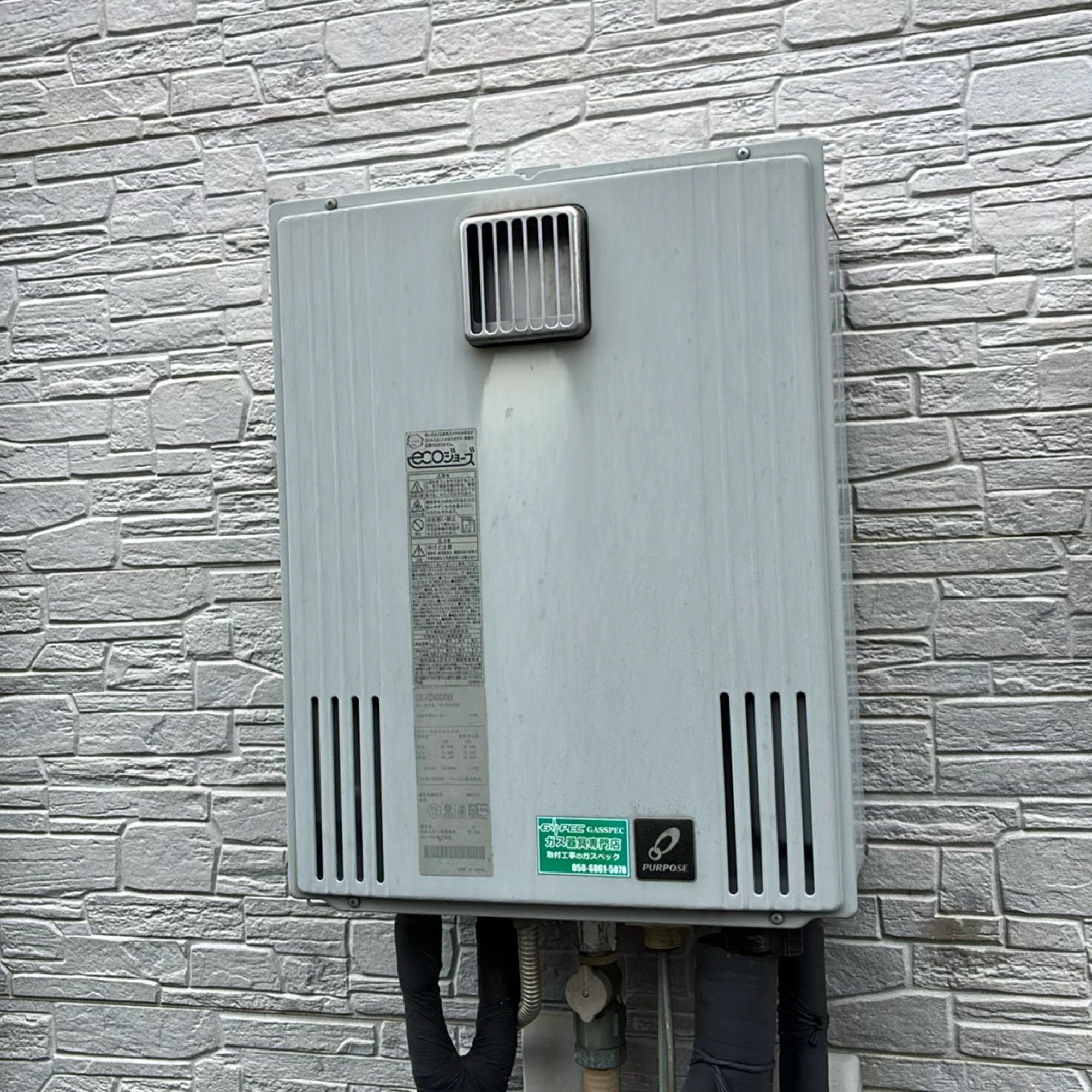 GX-H2400AW