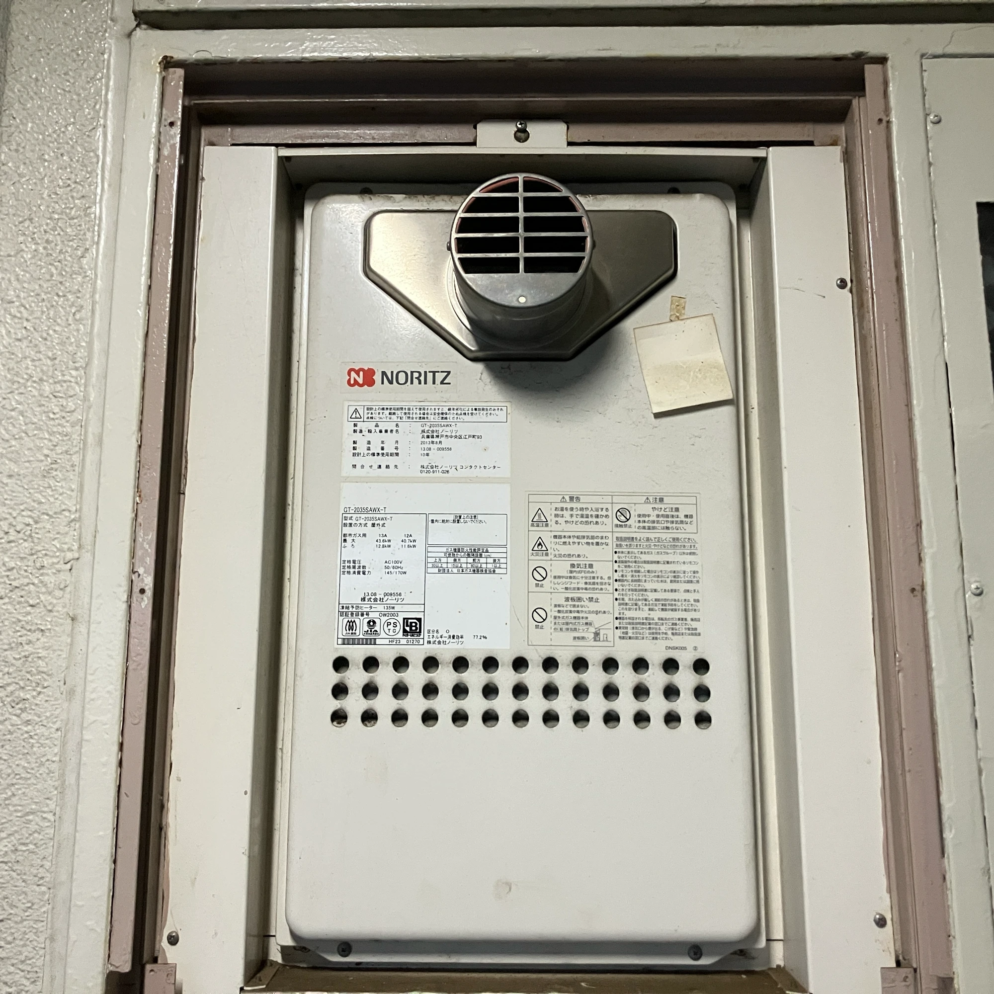 GT-2035SAWX-T BL