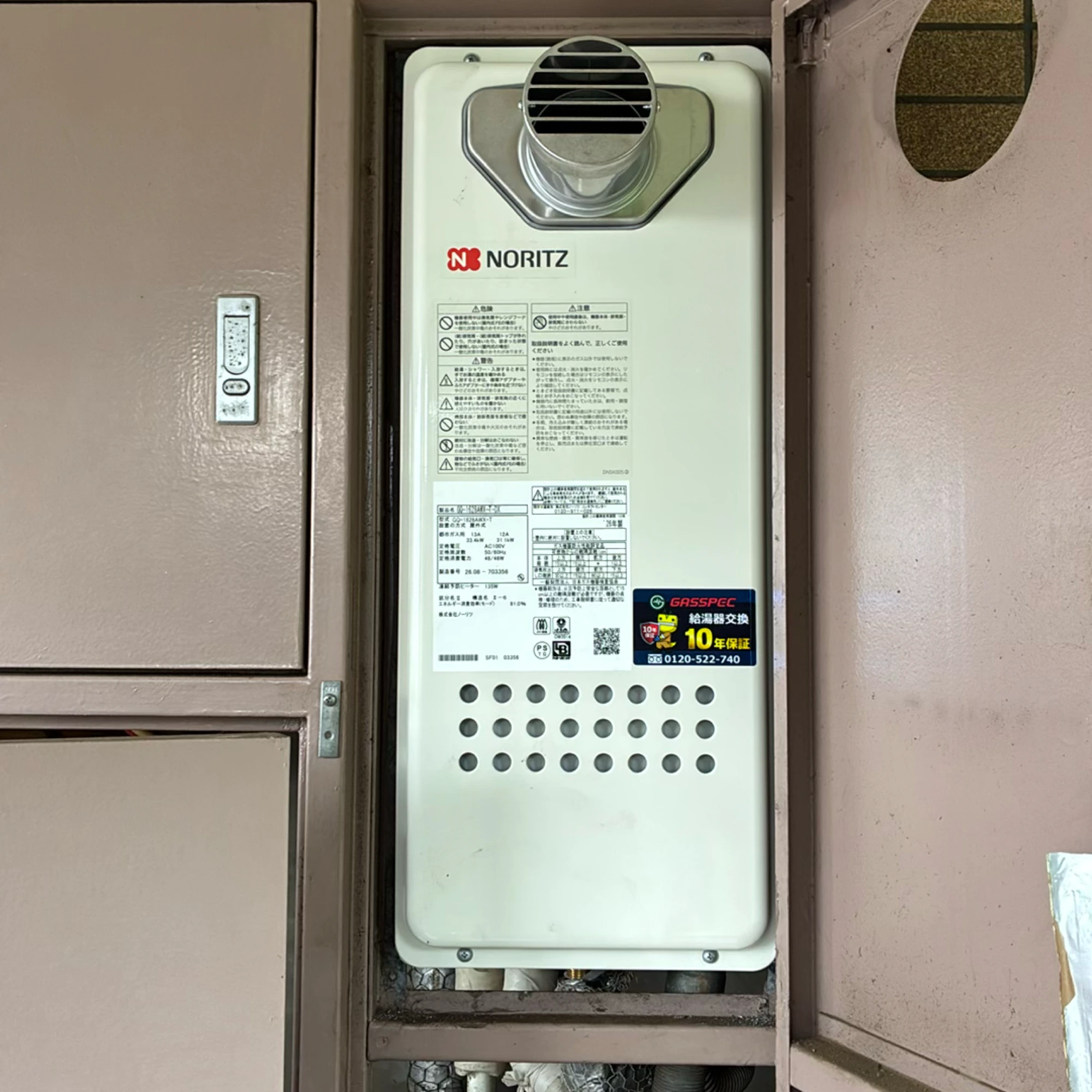 GQ-1628AWX-T-DX BL