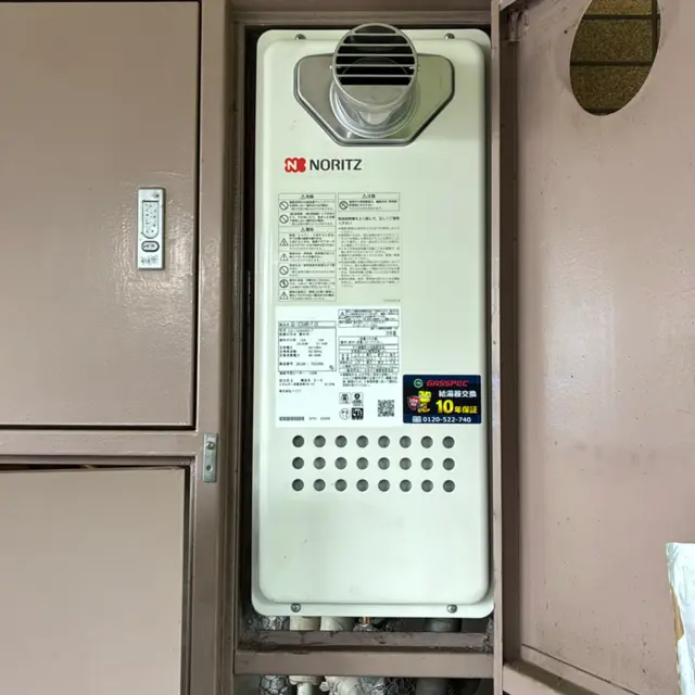 ノーリツ GQ-1628AWX-T-DX BL へ交換後（埼玉県朝霞市）
