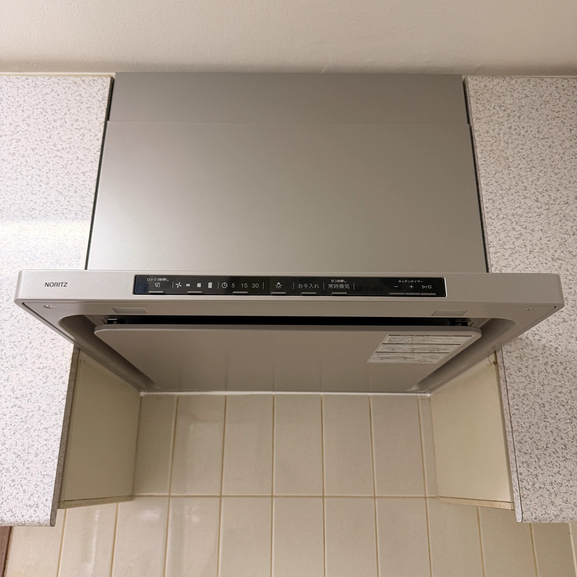 NFG6S25MSV