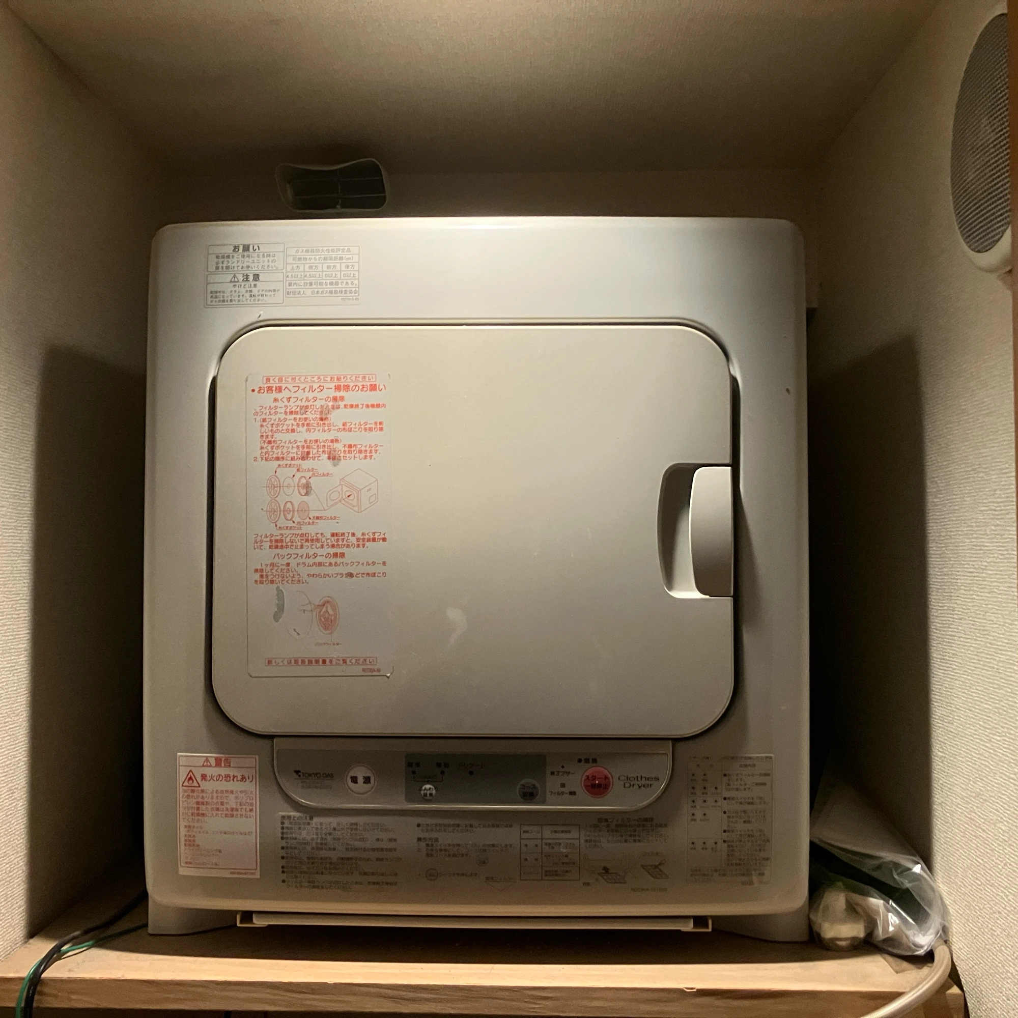 RN-030A-ET