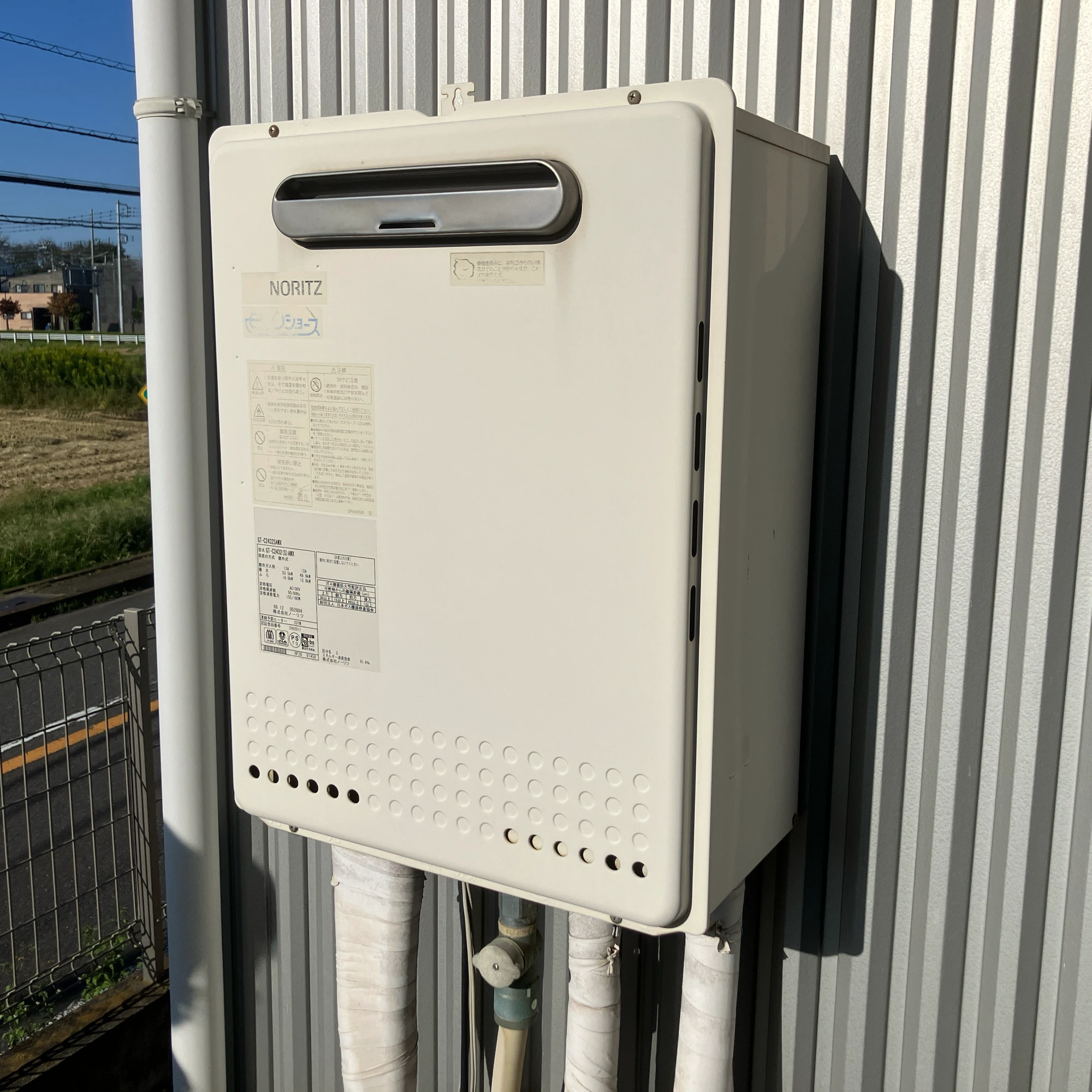 GT-C2432SAWX