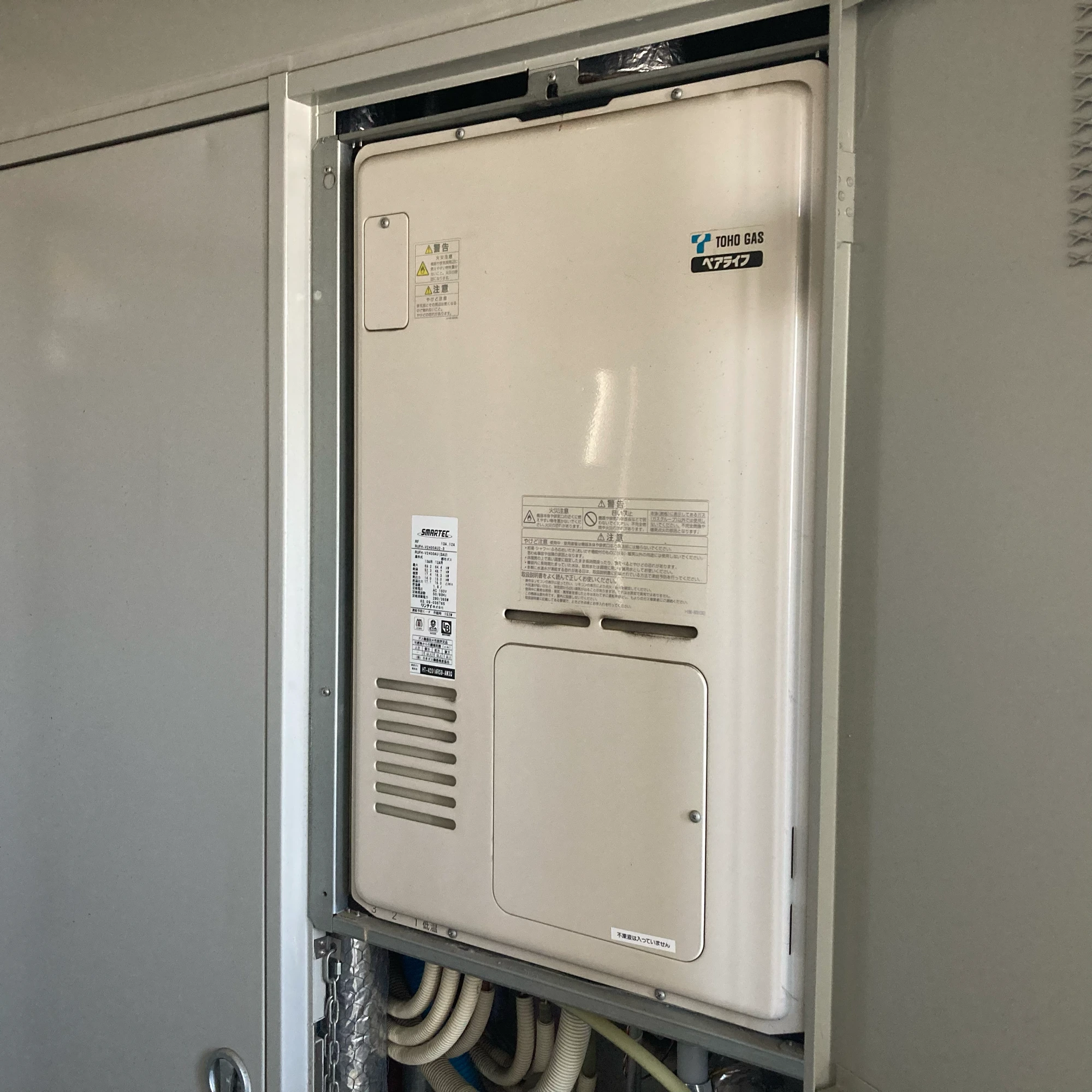 RUFH-V2400AU2-3