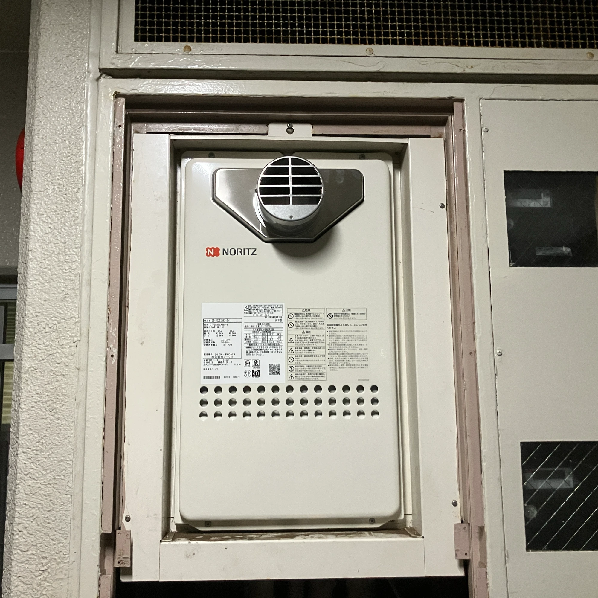 GT-2035SAWX-T-1 BL