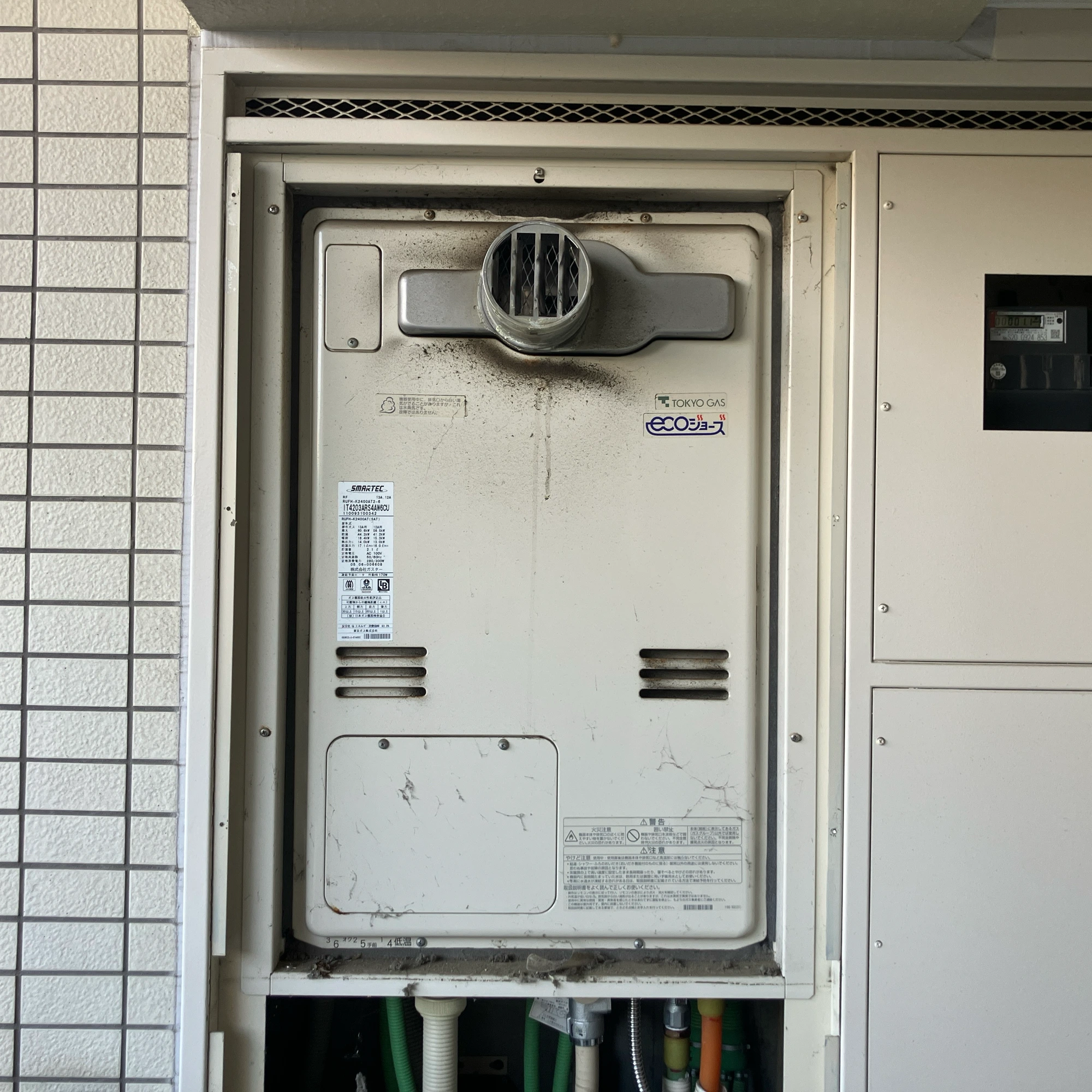 RUFH-K2400AT2-6