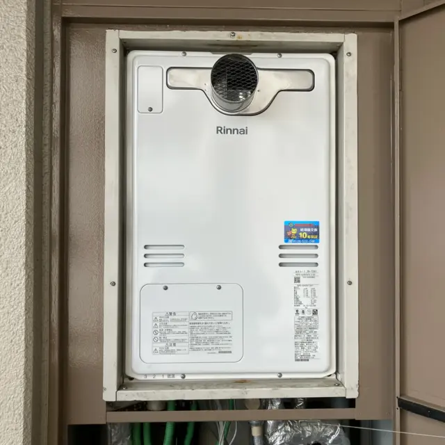 リンナイ RUFH-A2400AT2-3(A) へ交換後（栃木県宇都宮市）