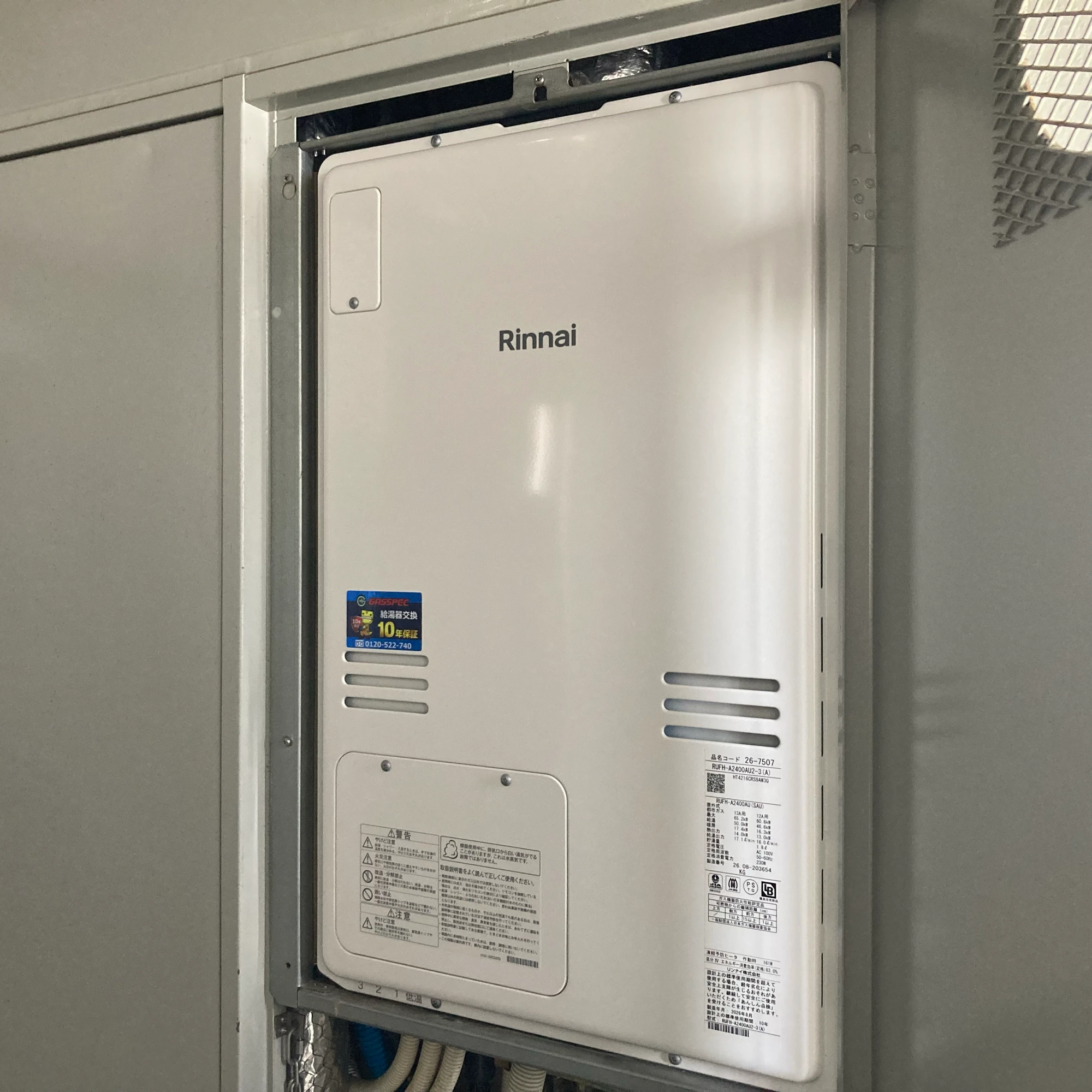 RUFH-A2400AU2-3(A)
