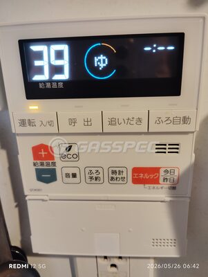 お客様が投稿した写真