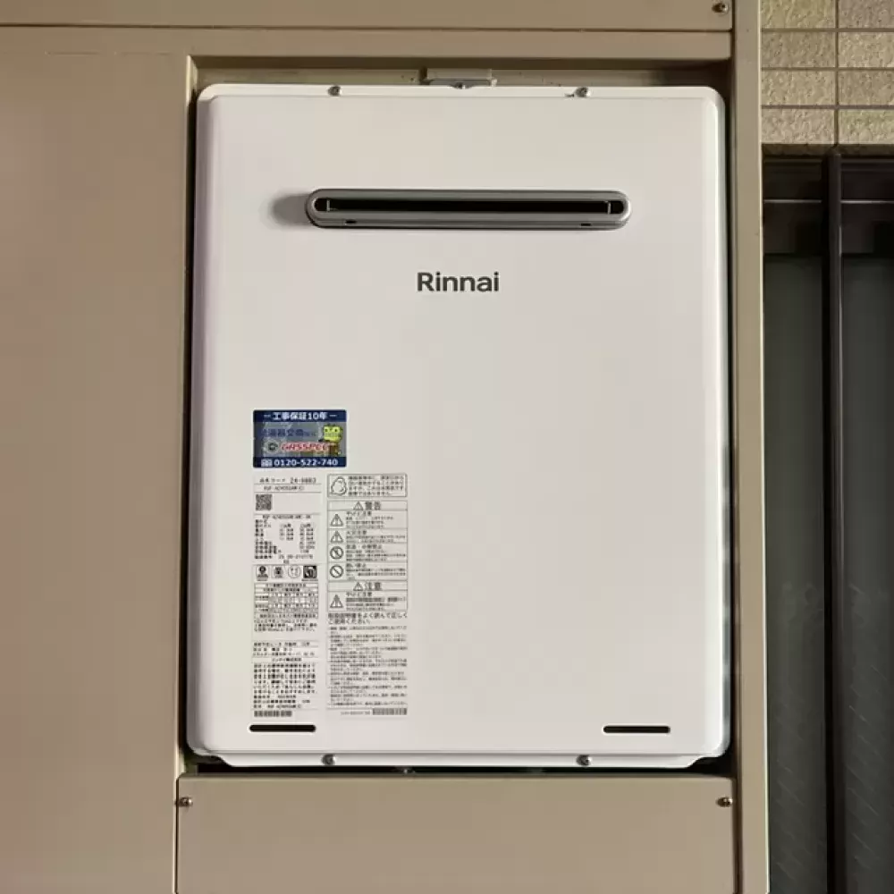 RUF-A2405SAW(C)の給湯器交換工事