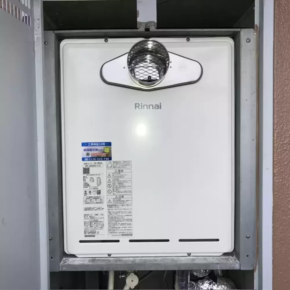 RUF-A2005SAT-L(C)の給湯器交換工事