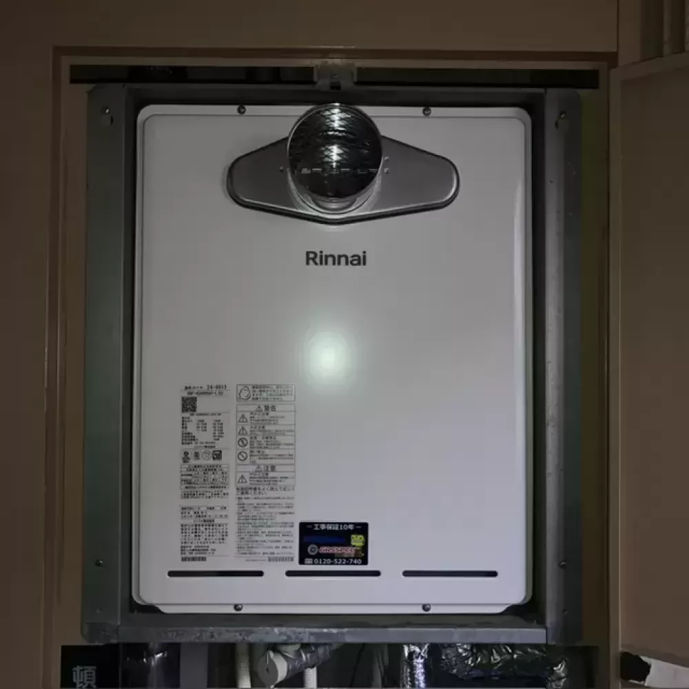 RUF-A2405SAT-L(C)の給湯器交換工事