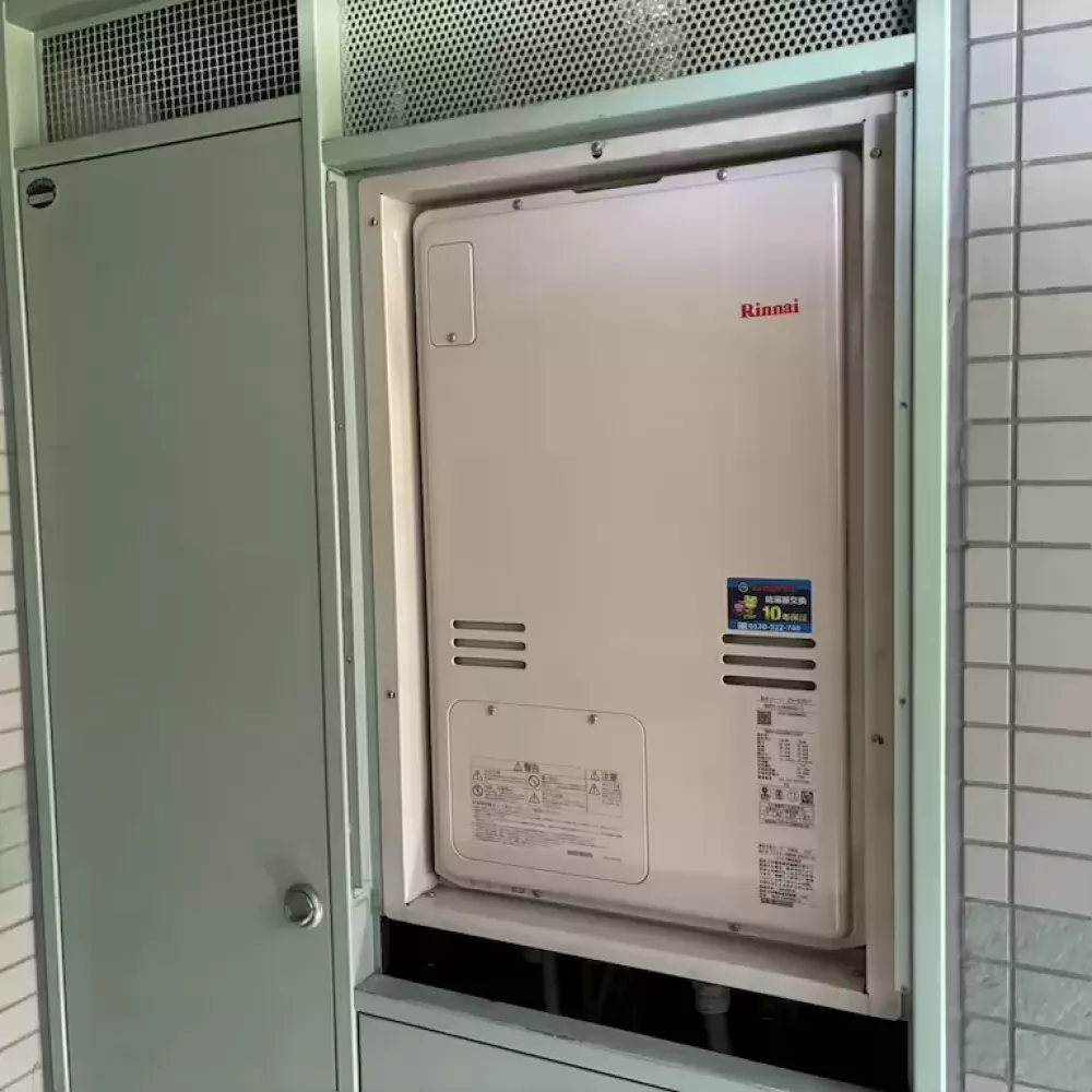 RUFH-A2400AU2-3(アウトレット品)の給湯器交換工事