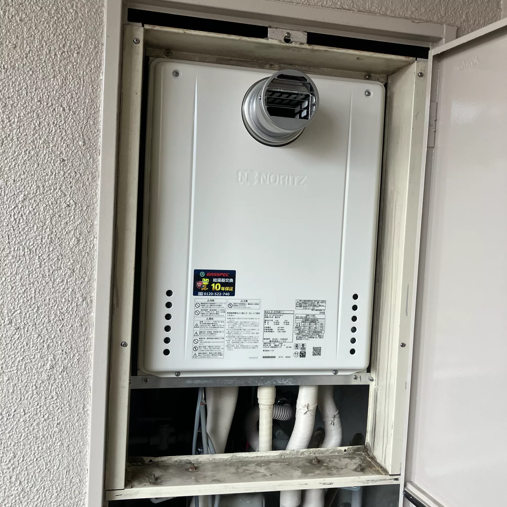 GT-2070SAW-T-1 BL