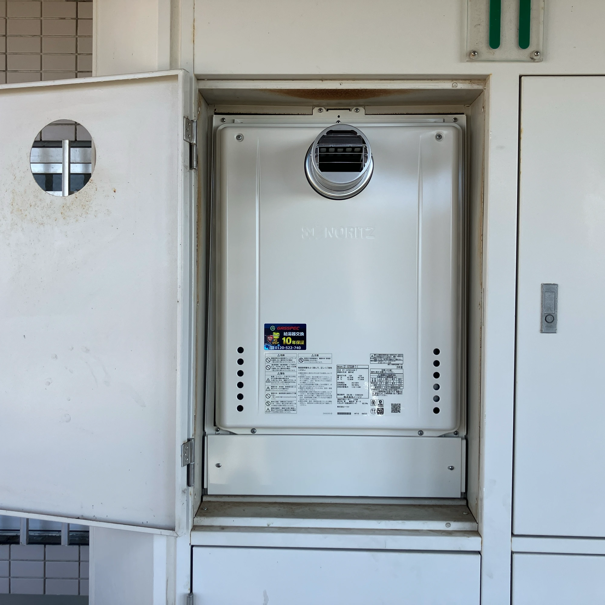 GT-1670SAW-T-1 BL