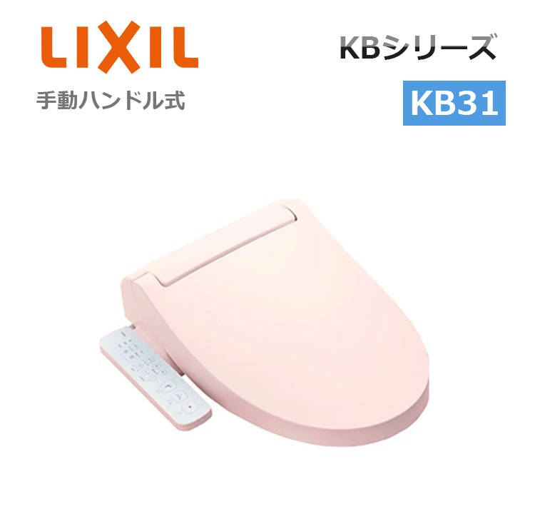 CW-KB31_LR8
