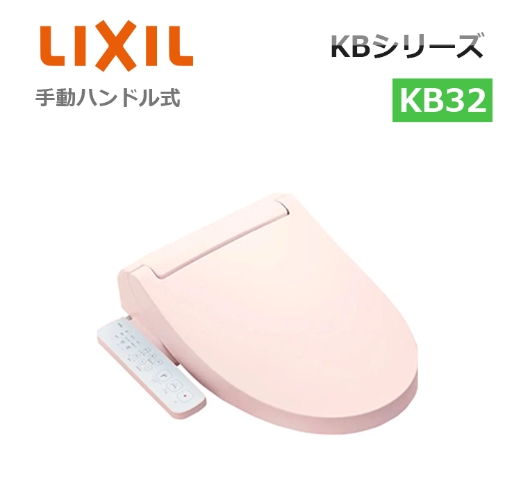 CW-KB32_LR8