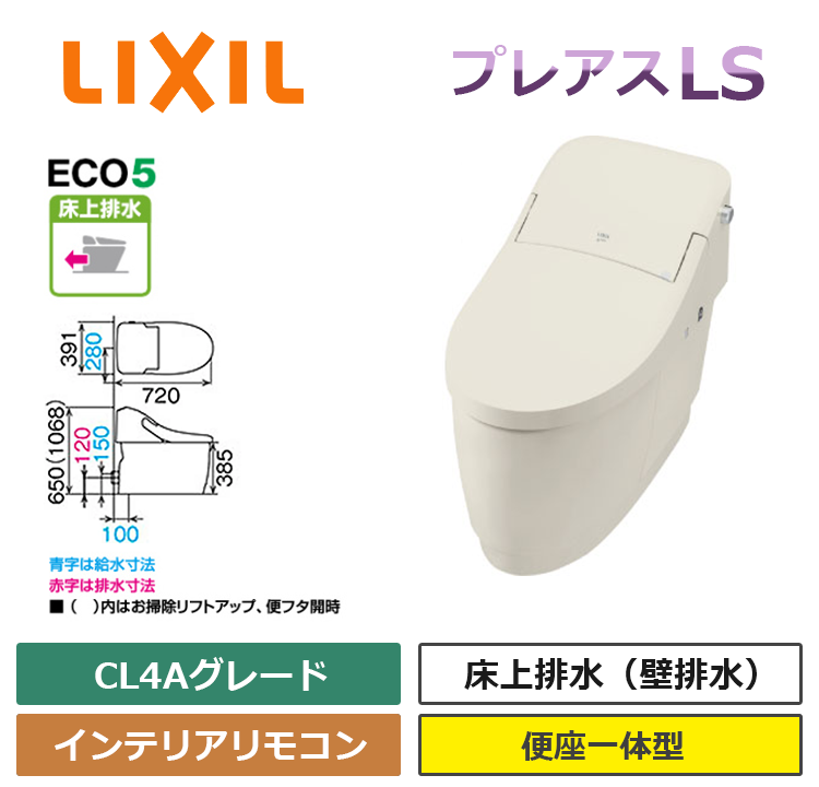 YBC-CL10PU+DT-CL114AU-R_BN8