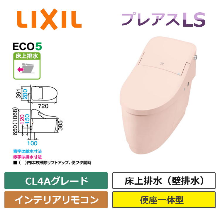 YBC-CL10PU+DT-CL114AU-R_LR8