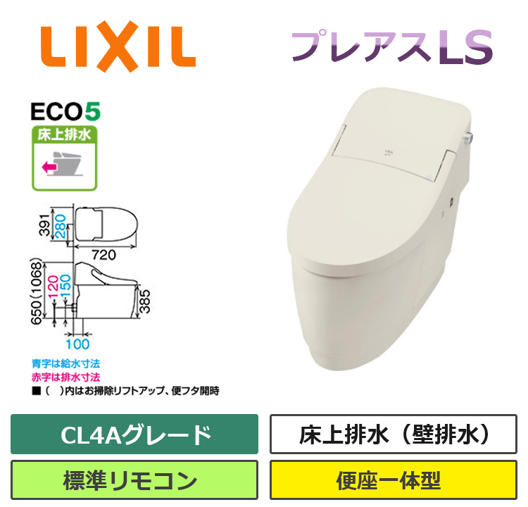 YBC-CL10PU+DT-CL114AU_BN8