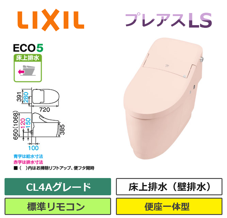 YBC-CL10PU+DT-CL114AU_LR8